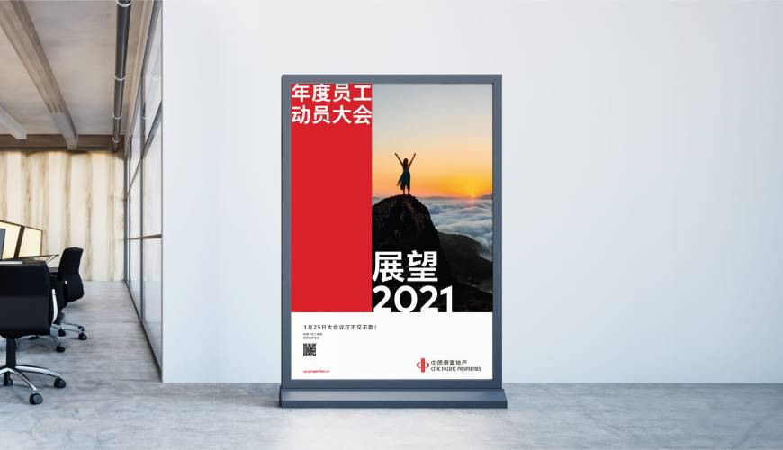 安次区优秀的VI设计工作室
