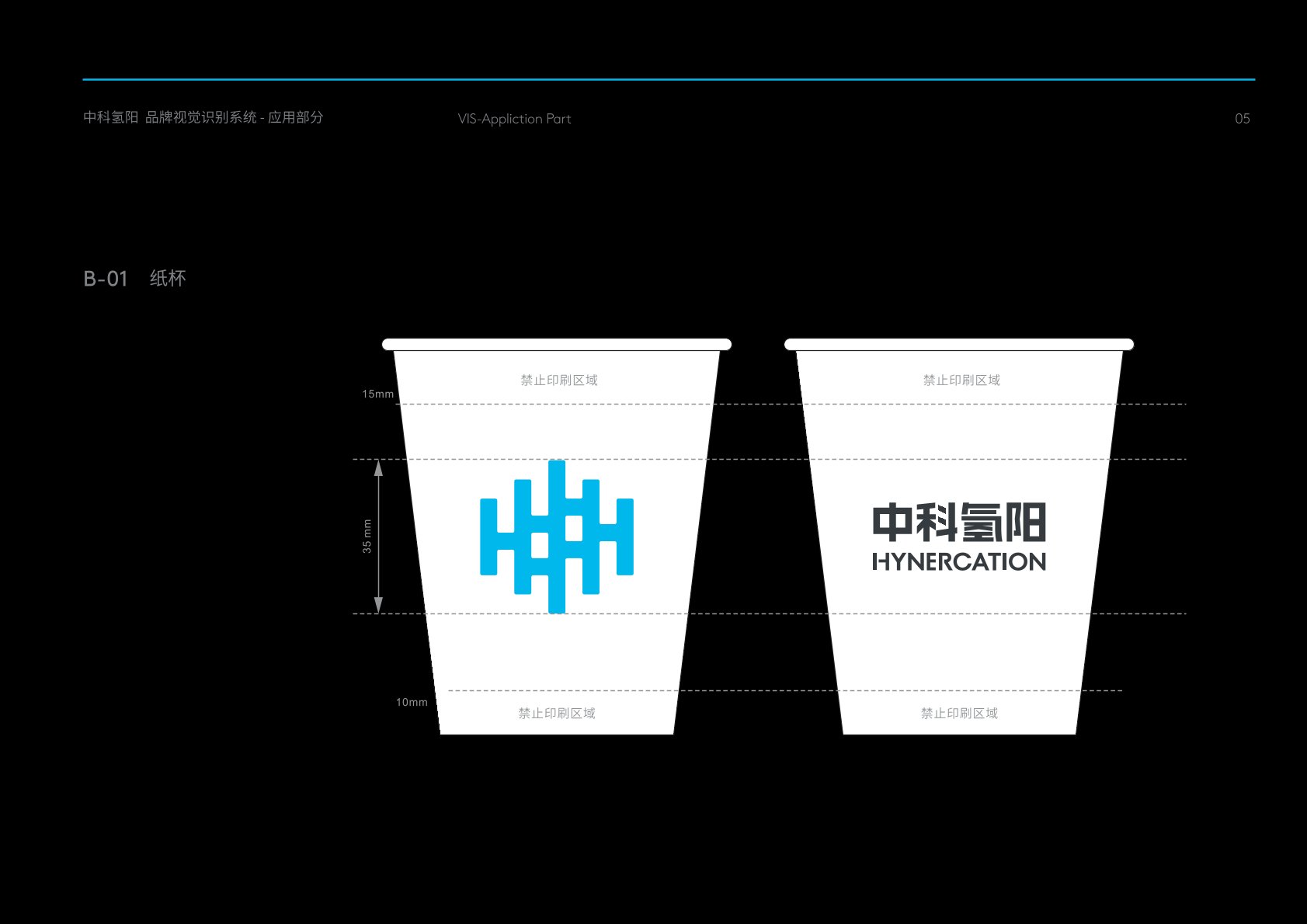 安次区VI设计公司的发展说明很多企业逐渐的成型